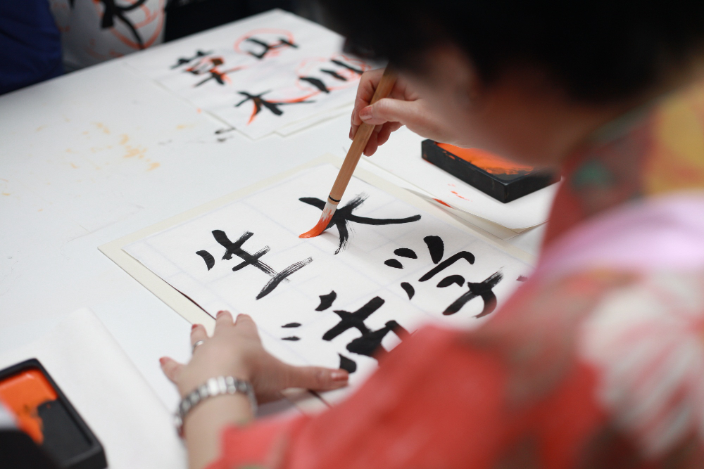 Japanese Language & Migrant Agency